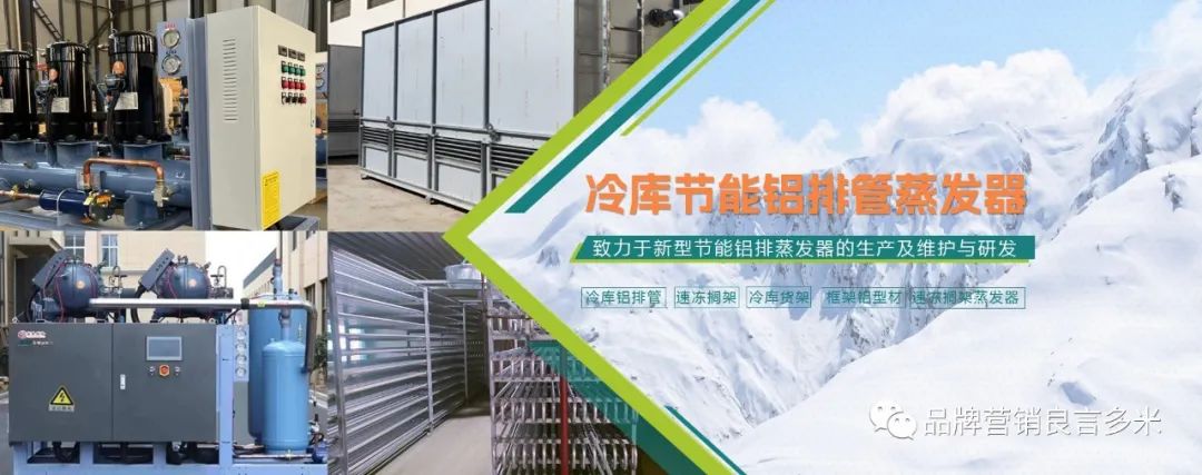 喜報！河北冰工科技有限公司&良言多米簽約企業(yè)官網(wǎng)建設(shè)